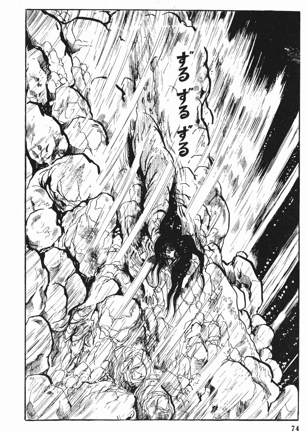 第71页