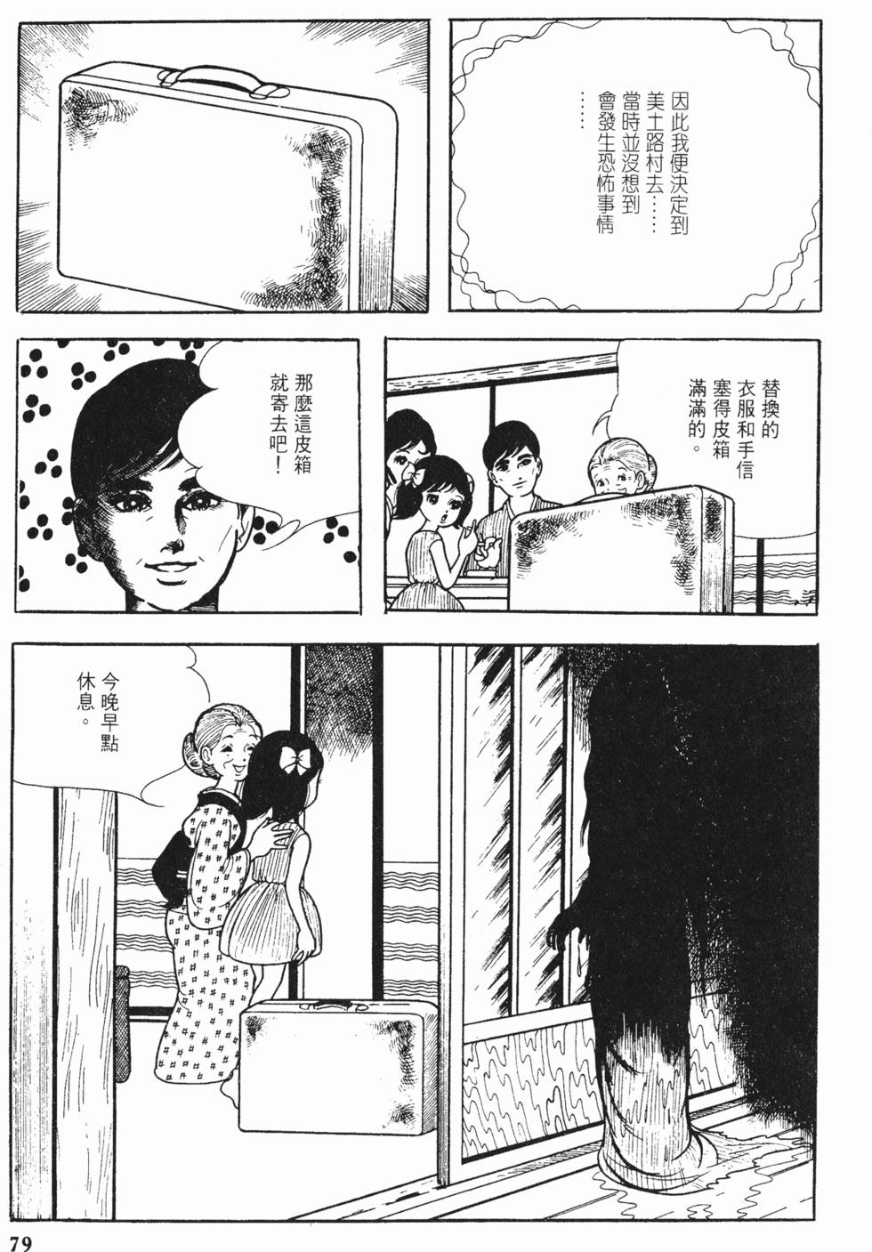 第76页