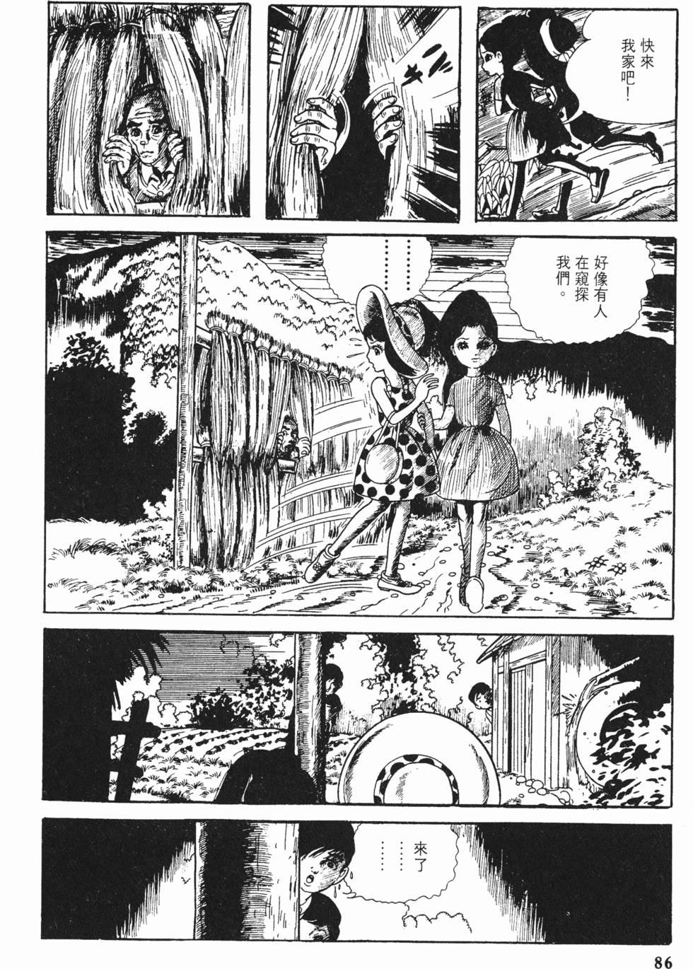 第83页