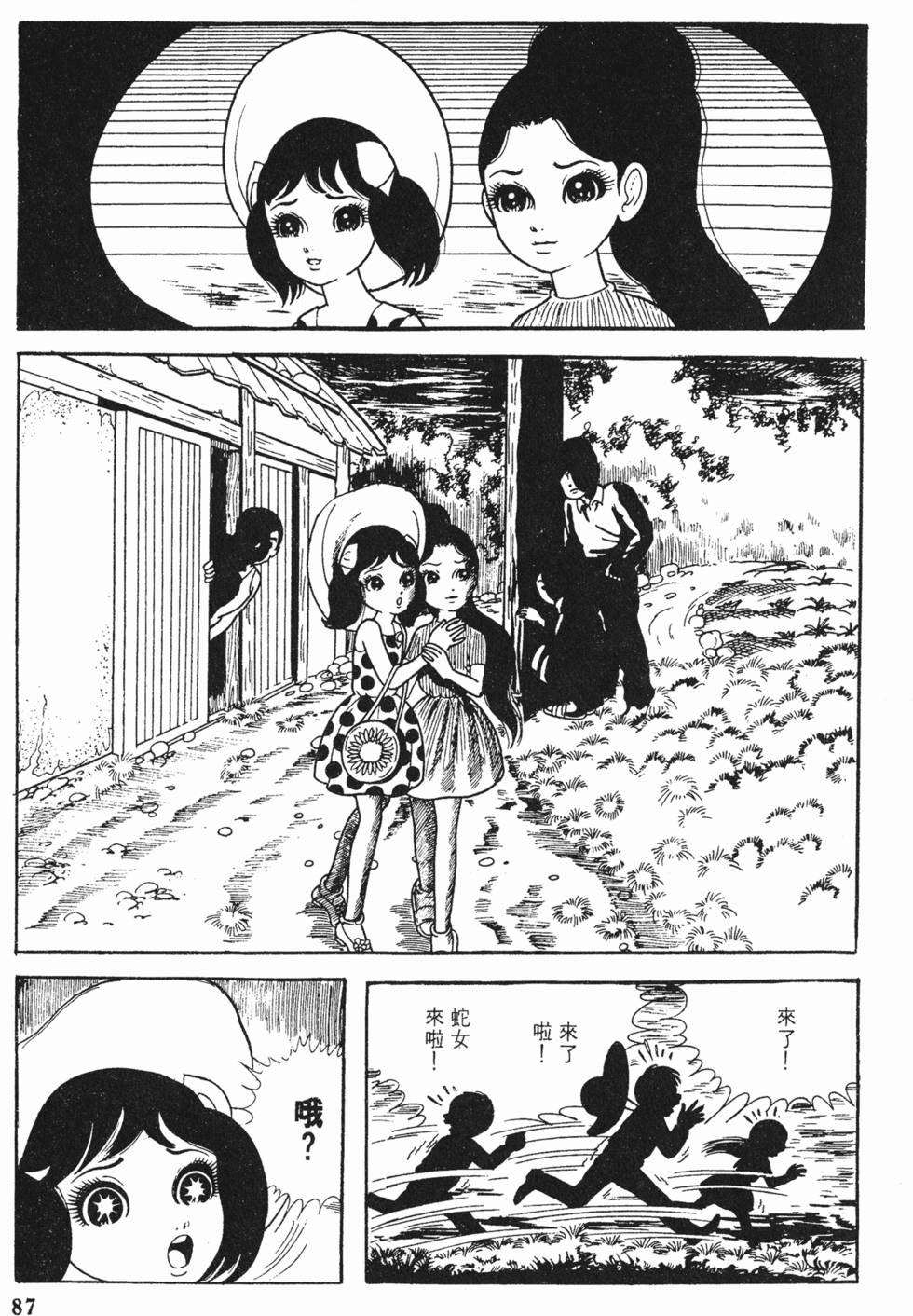 第84页