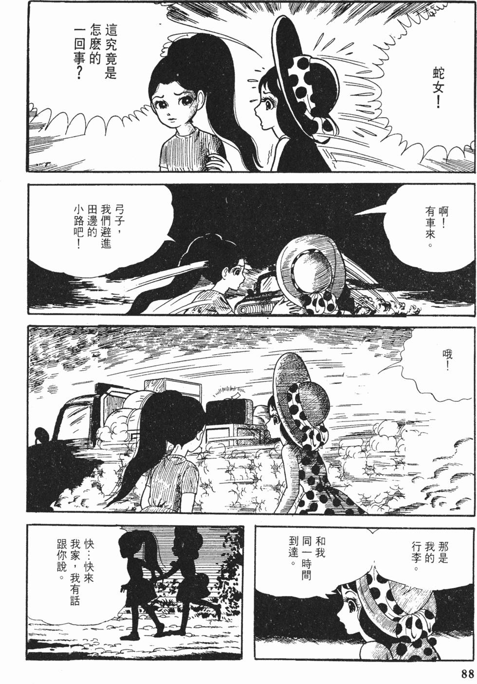 第85页