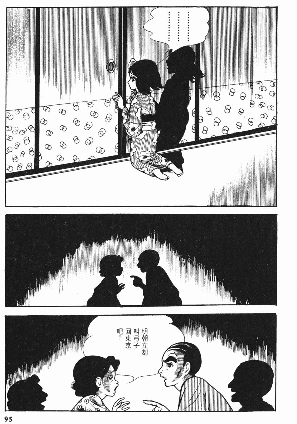 第92页