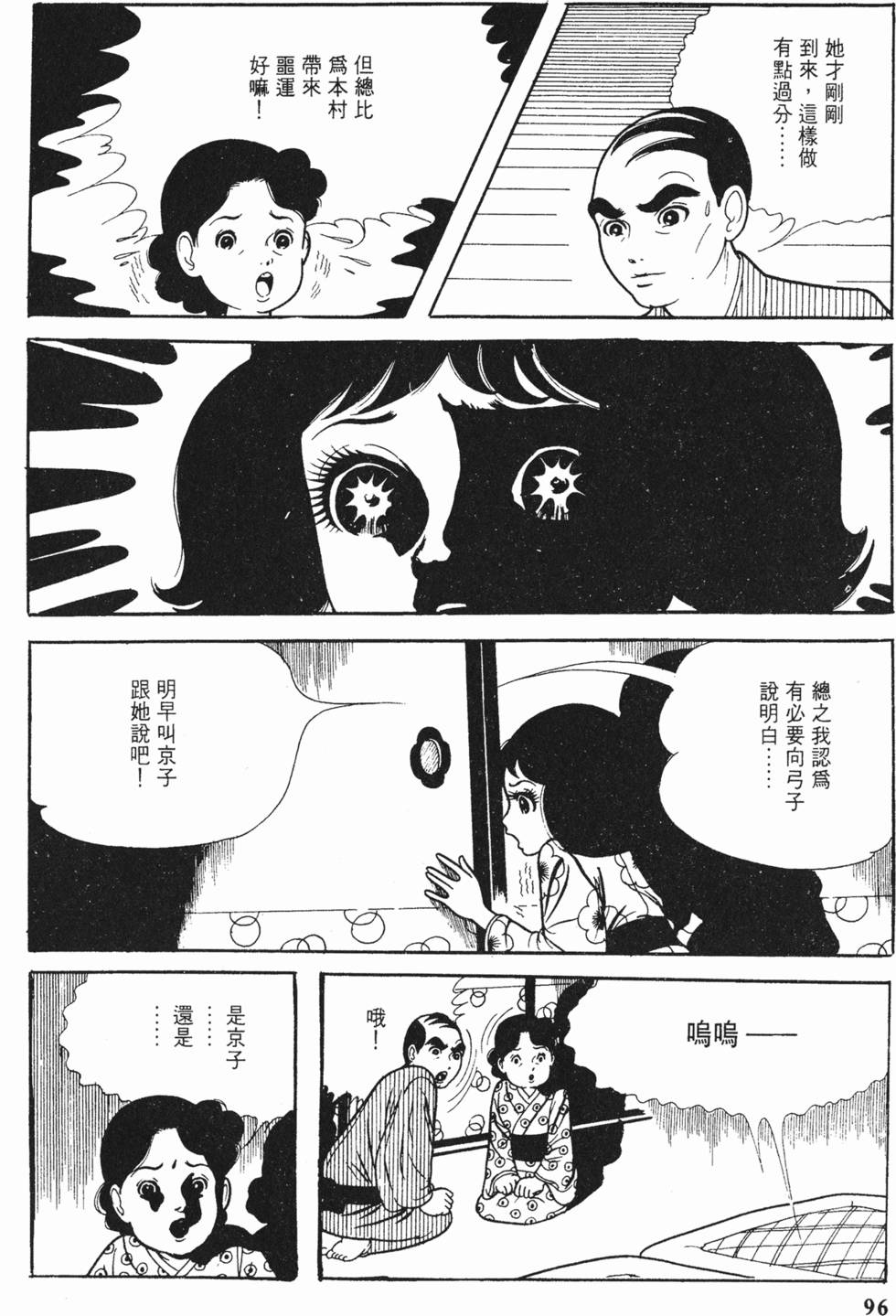 第93页