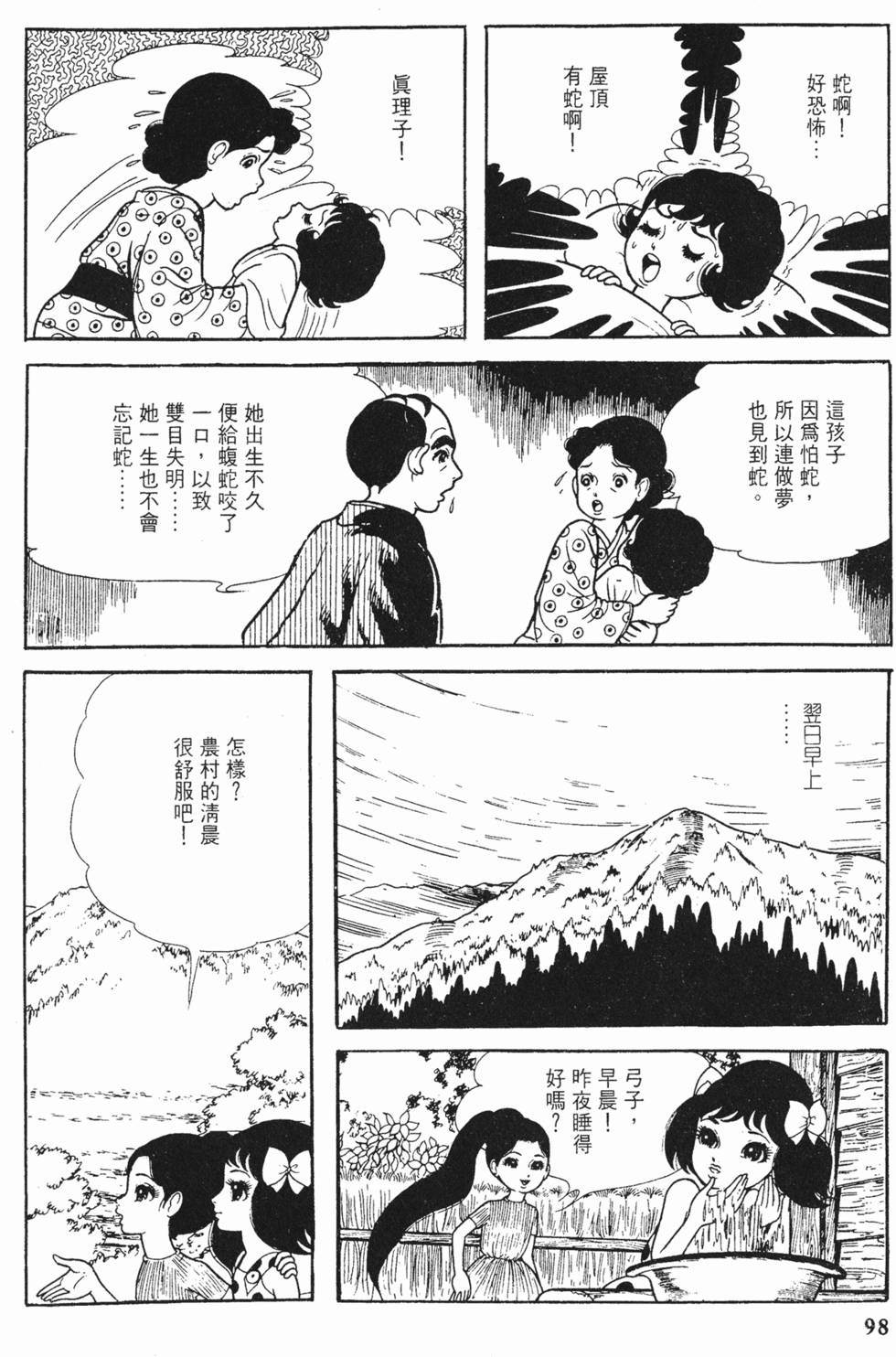 第95页