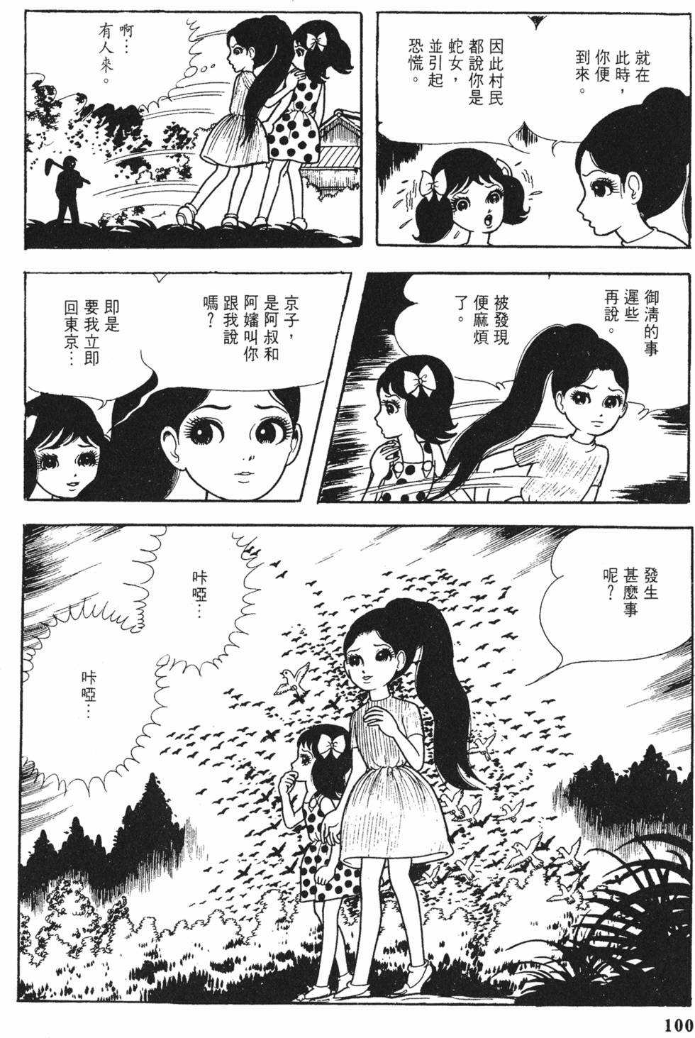 第97页