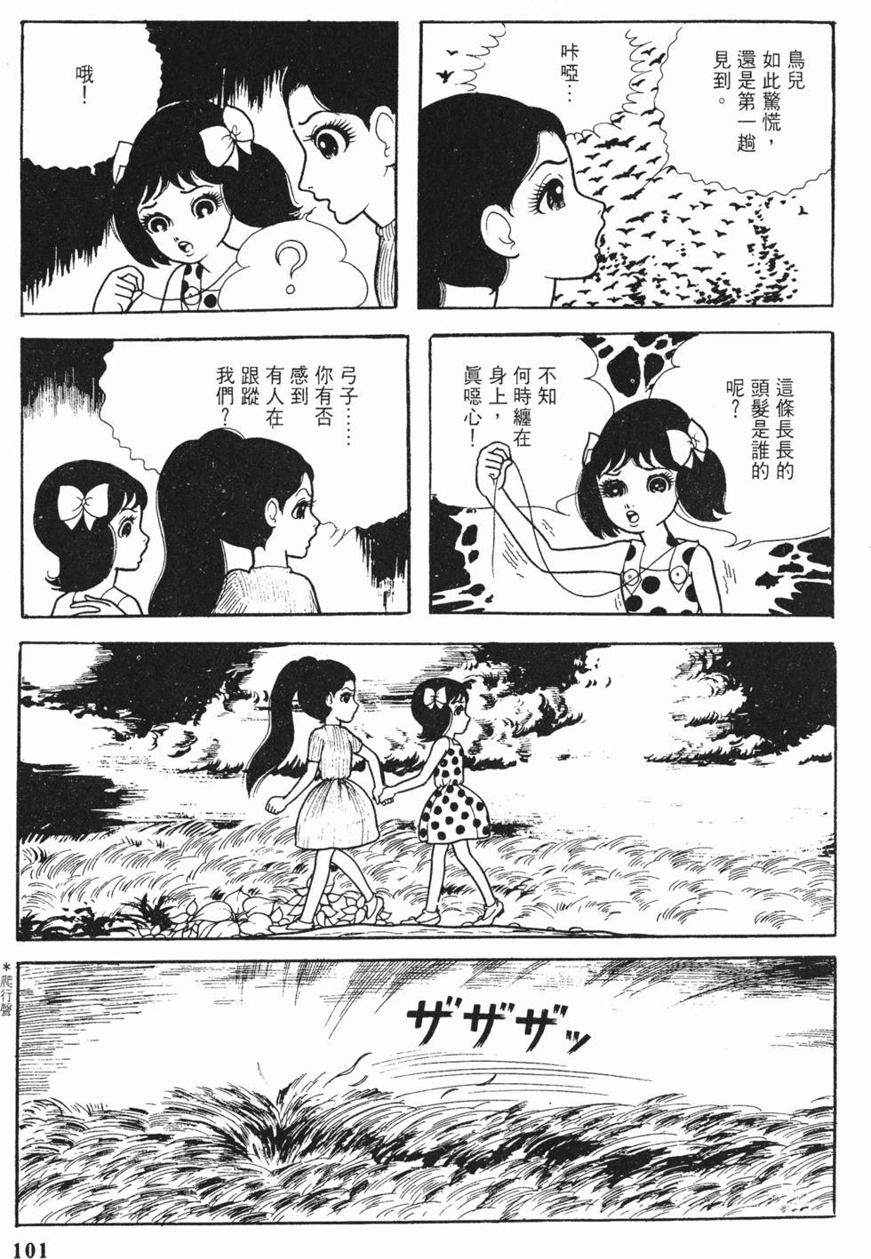 第98页