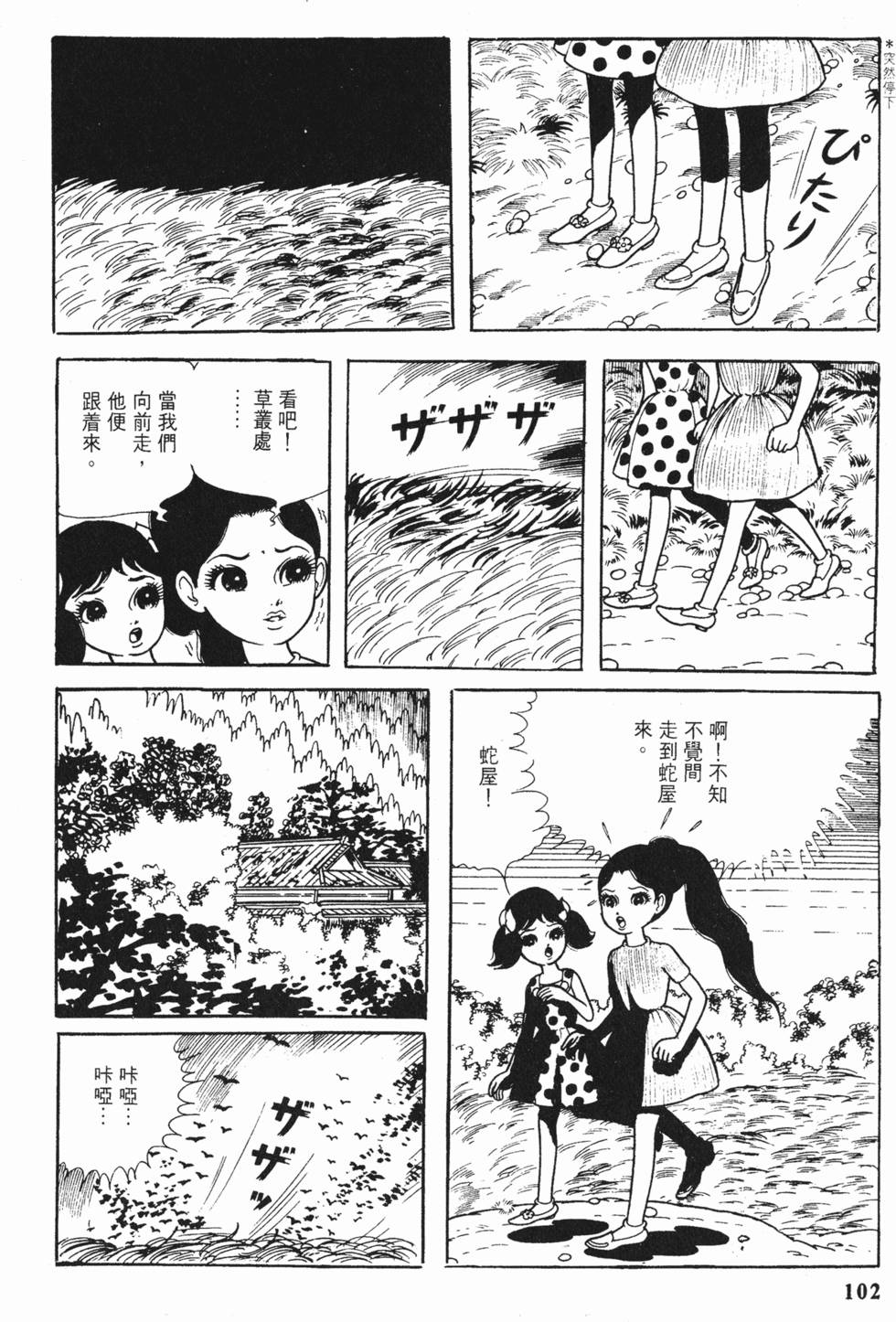 第99页