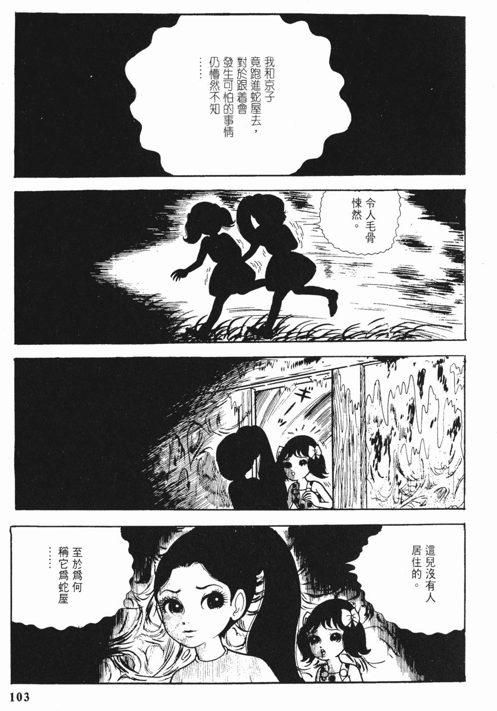 第100页