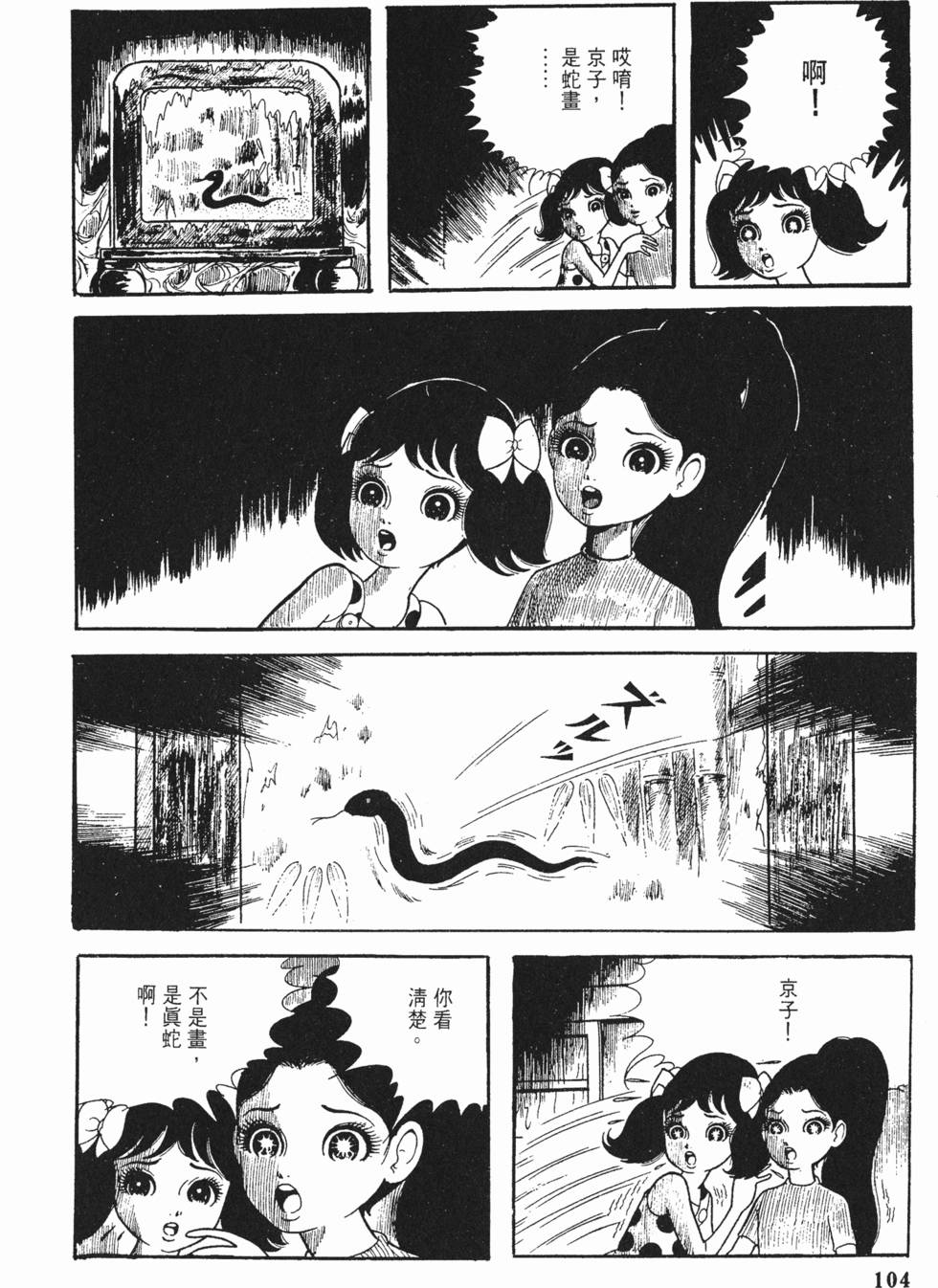 第101页