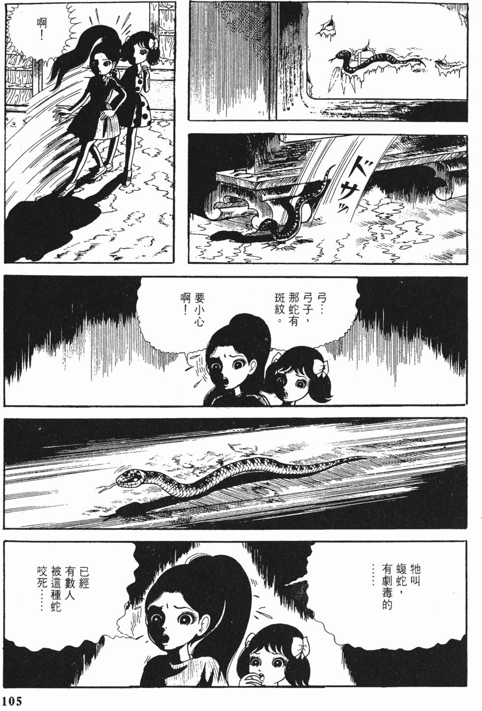 第102页