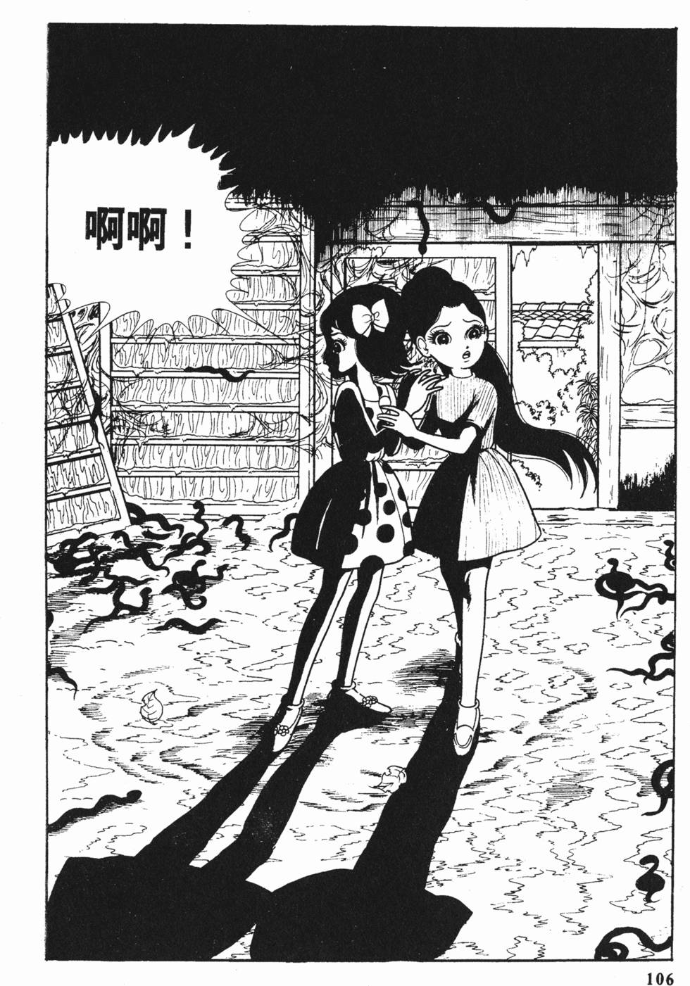 第103页