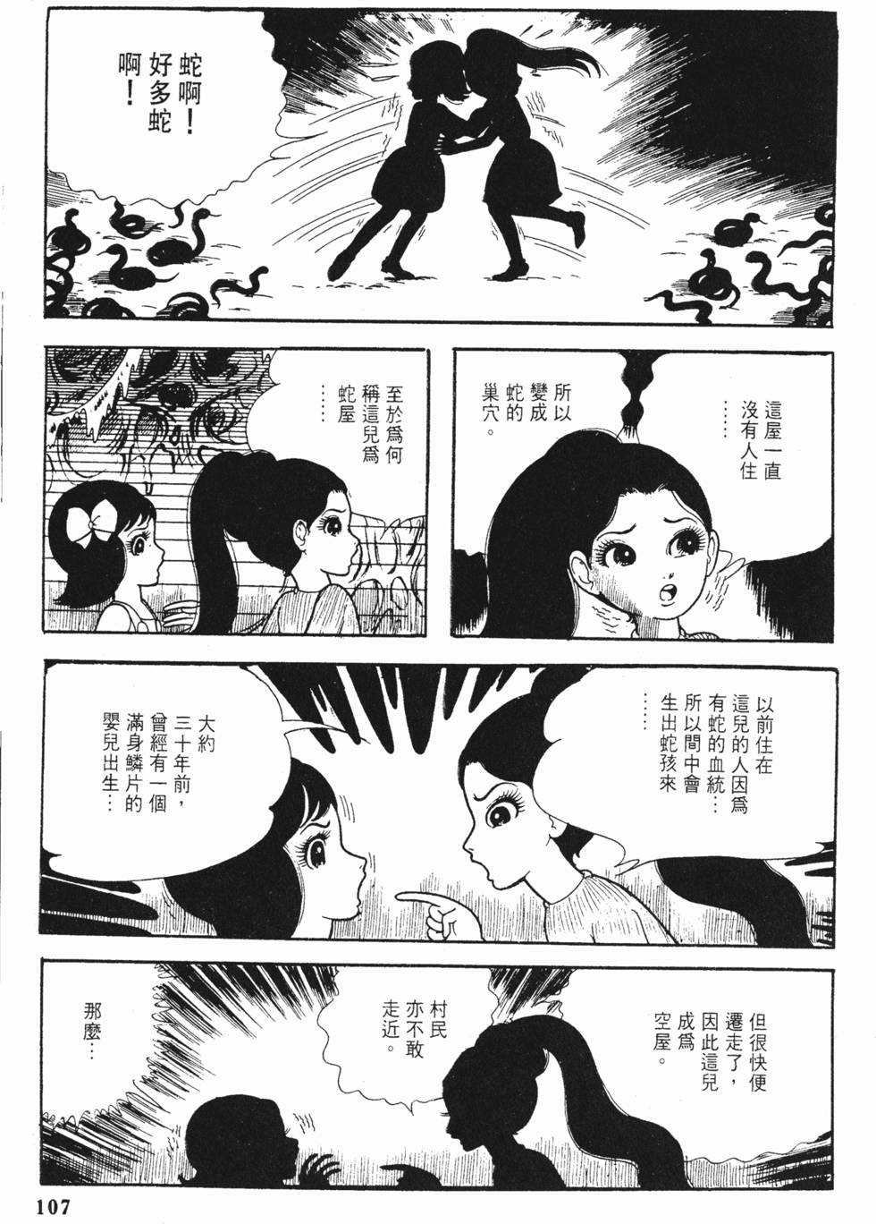 第104页
