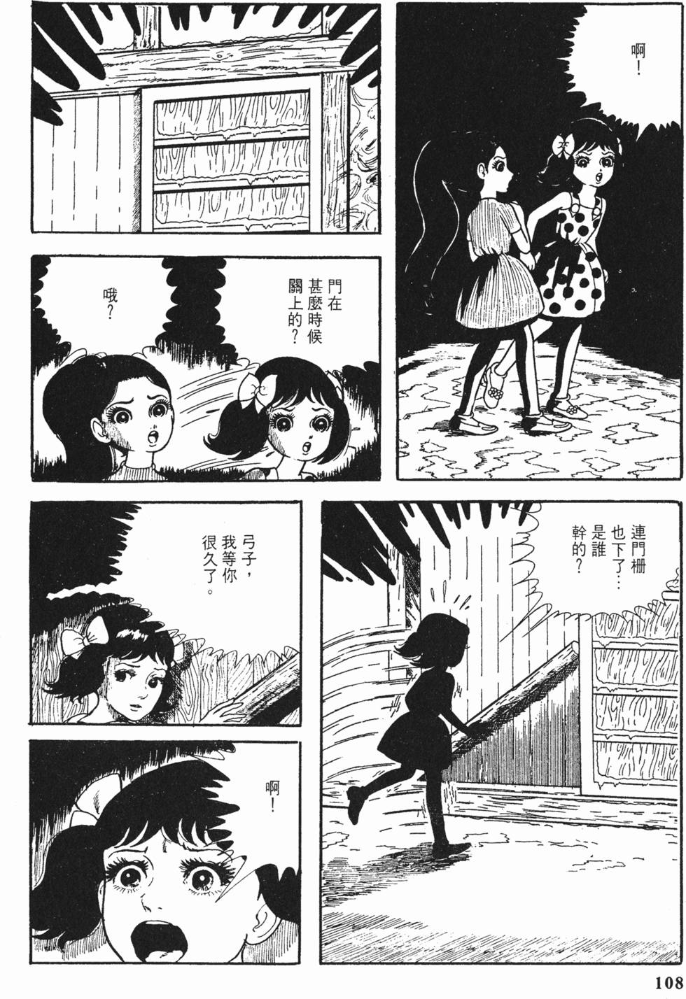 第105页