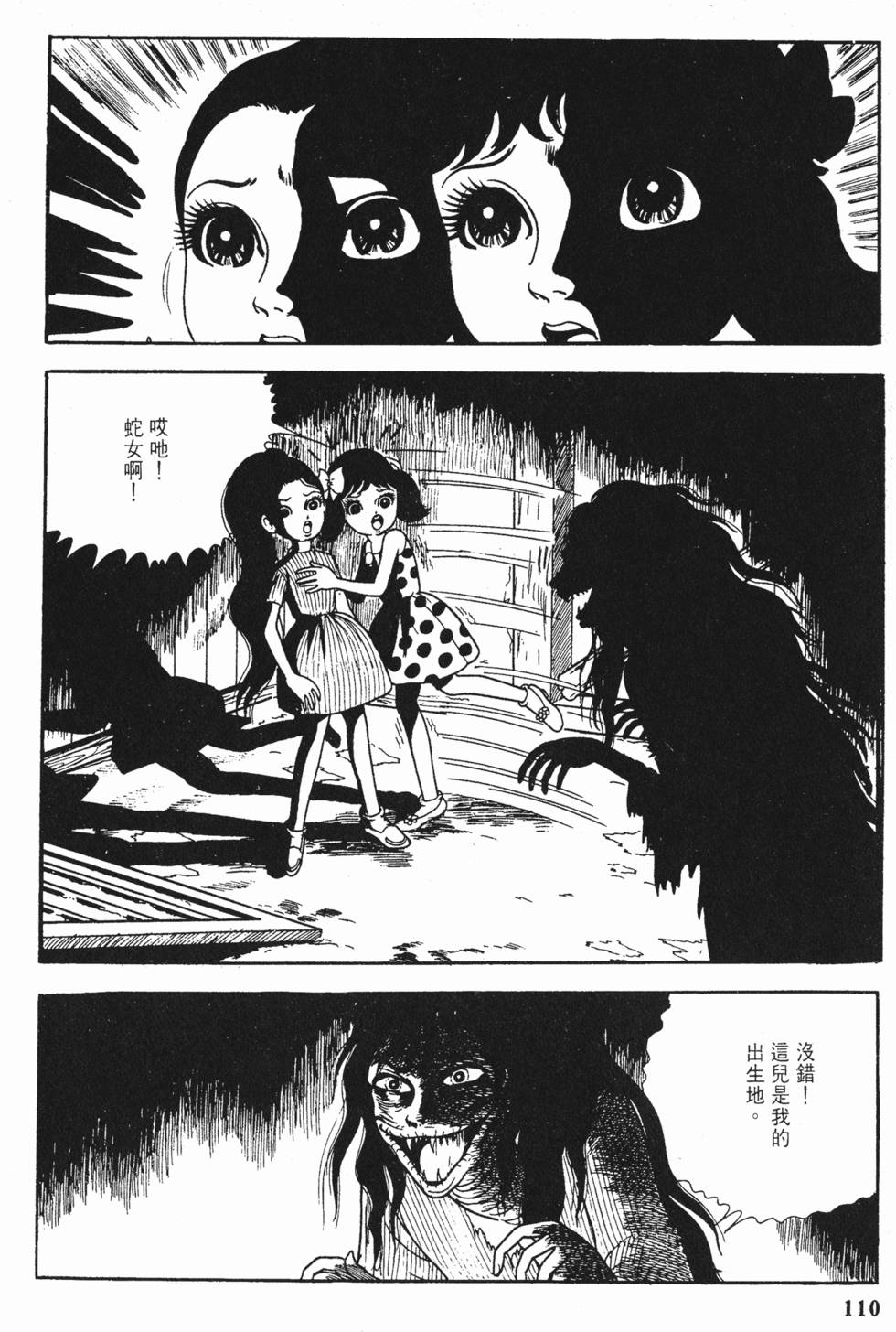 第107页