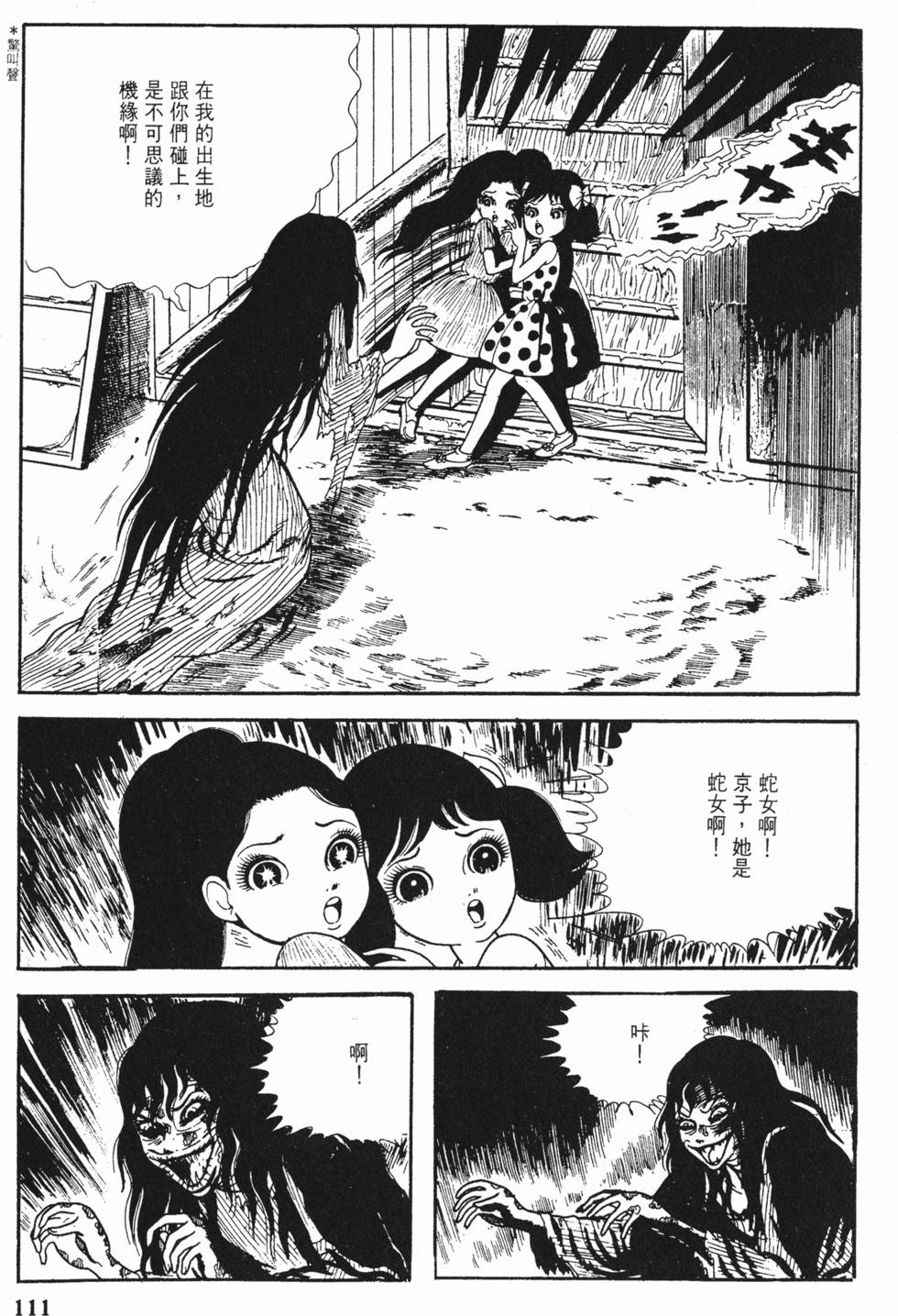 第108页