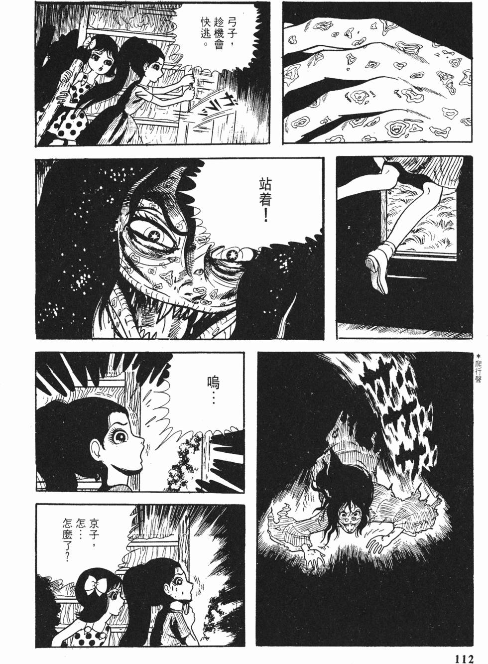 第109页