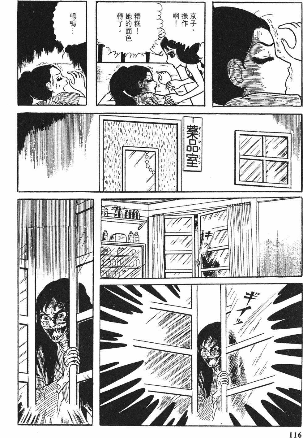 第113页
