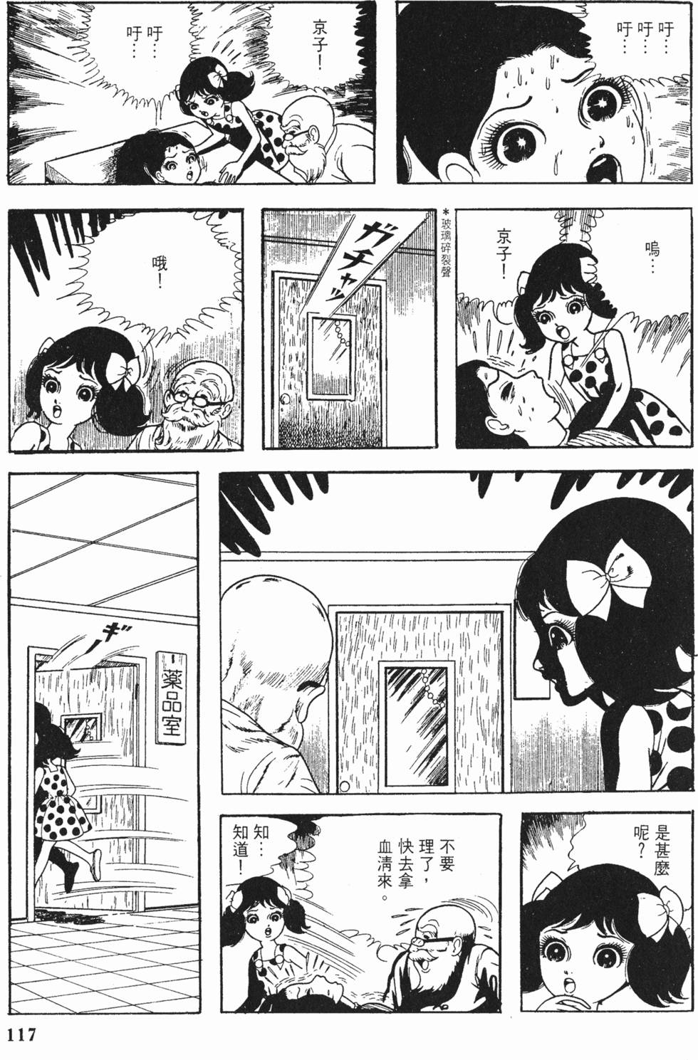 第114页