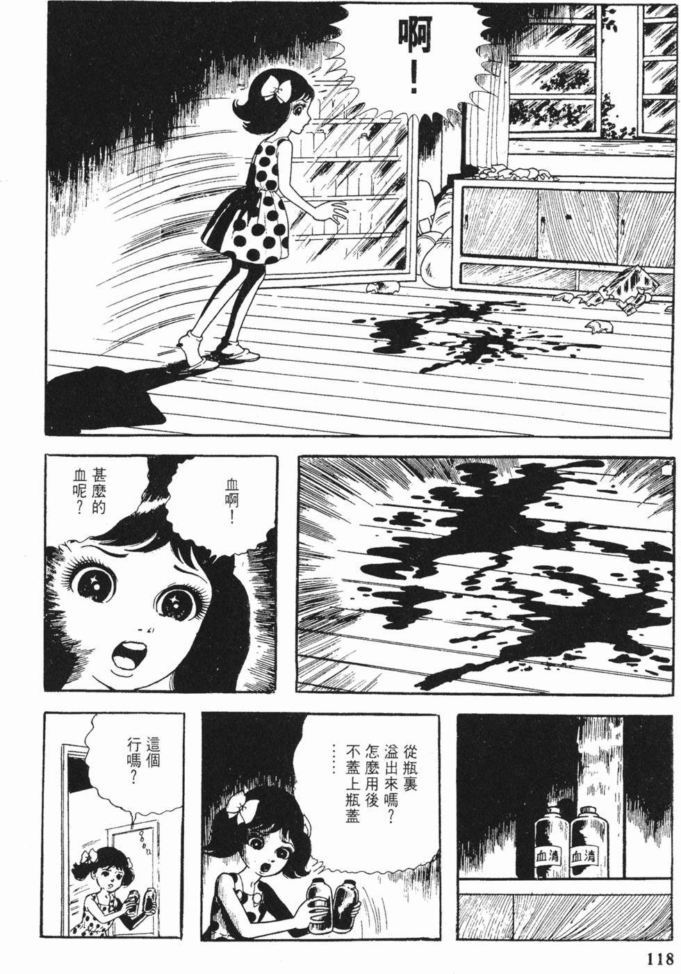 第115页