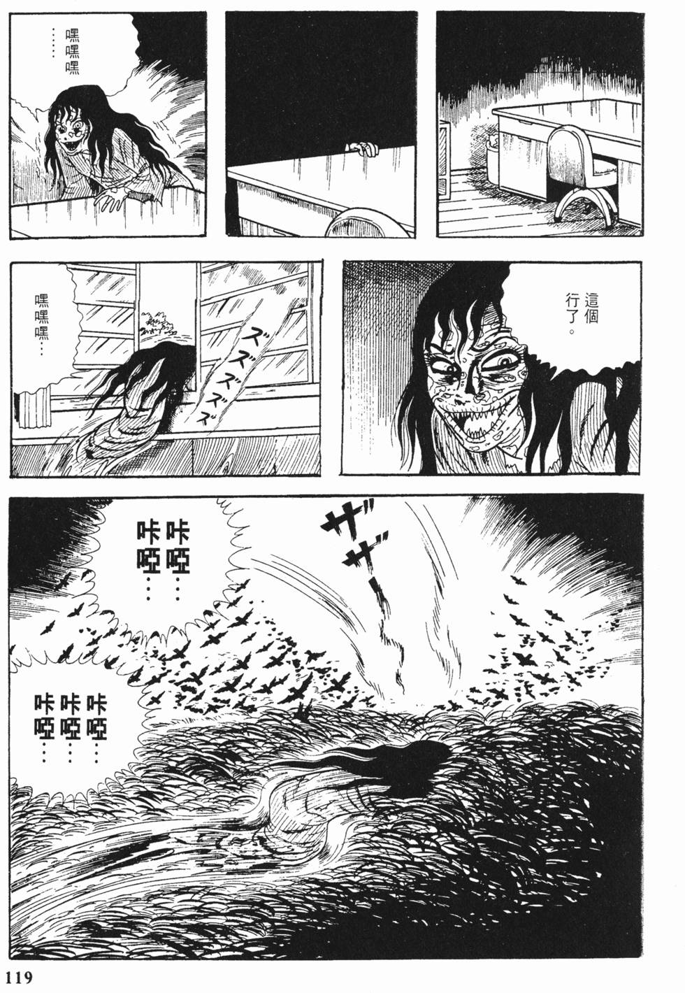 第116页