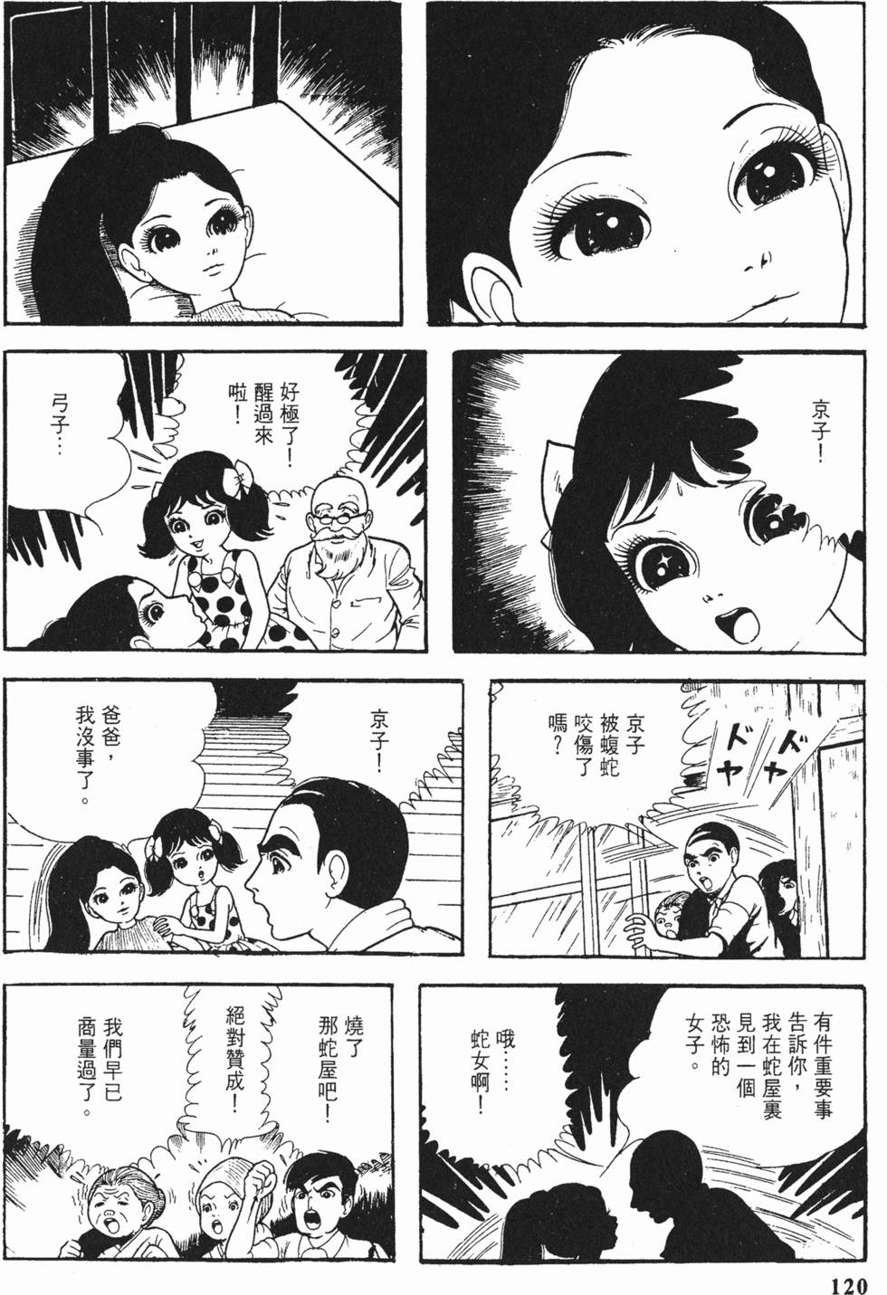 第117页