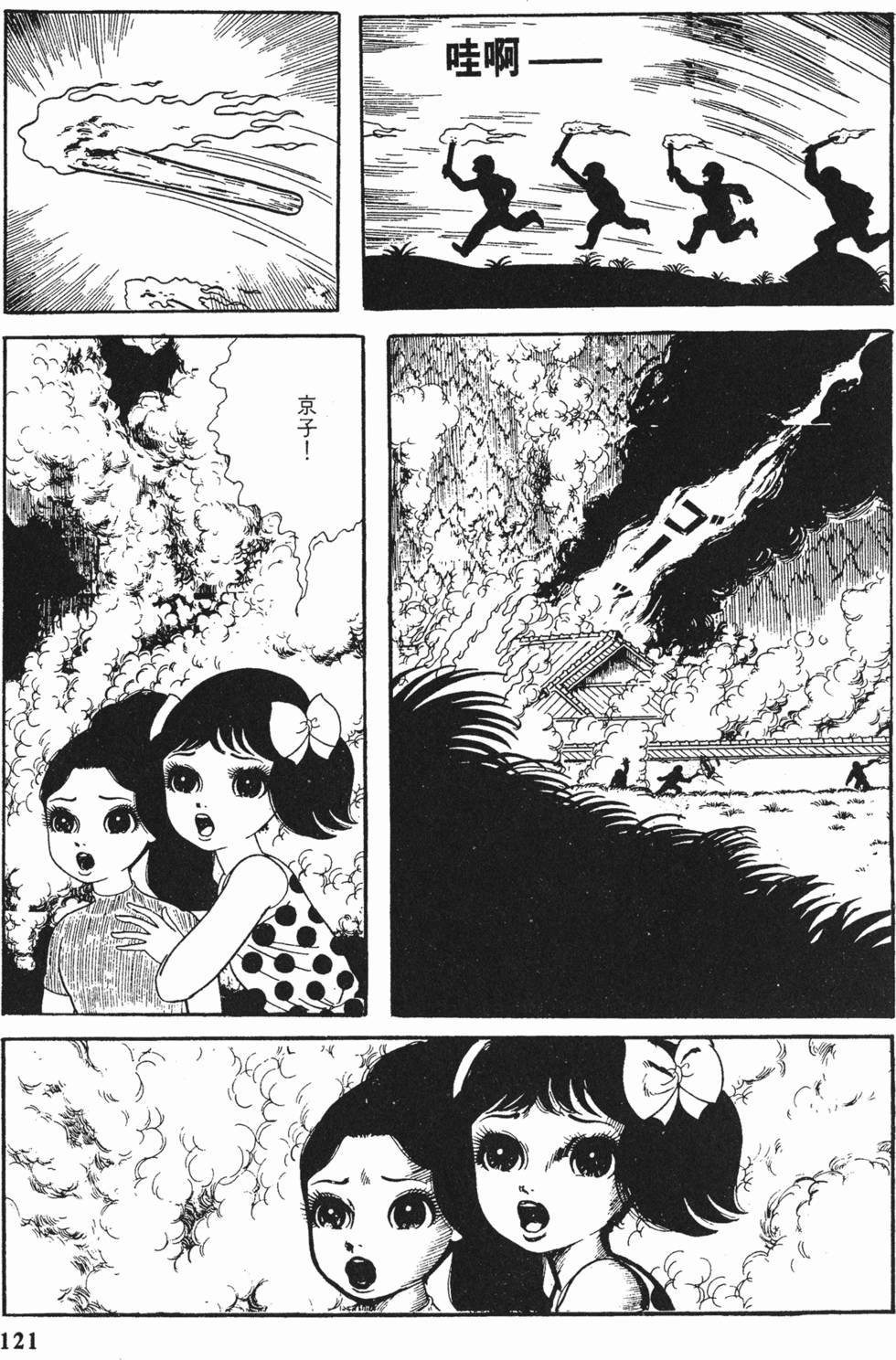 第118页