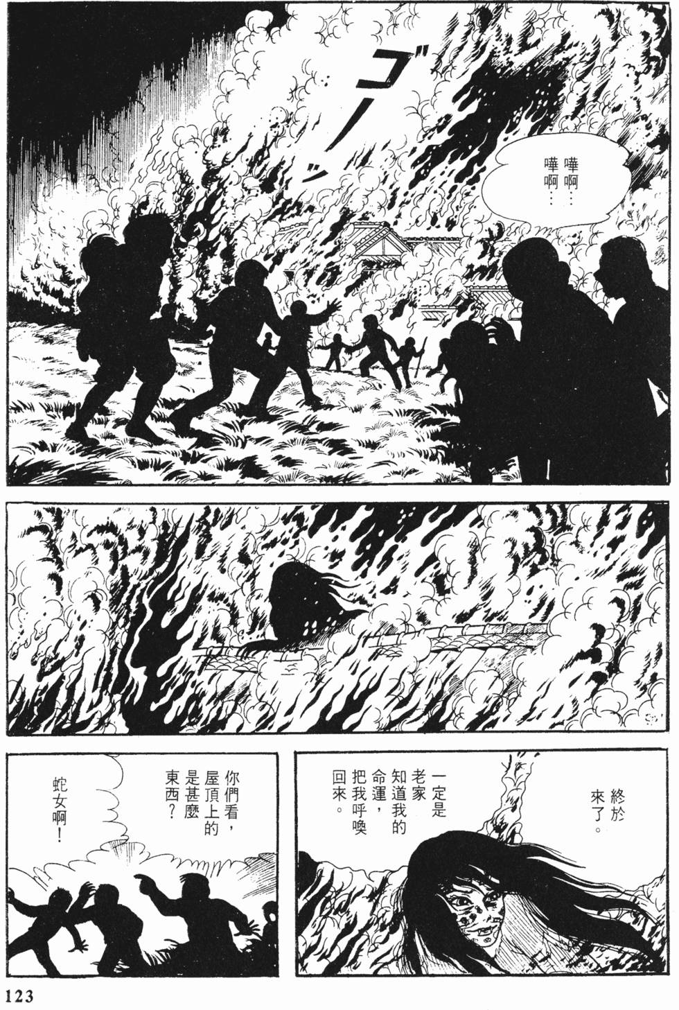 第120页