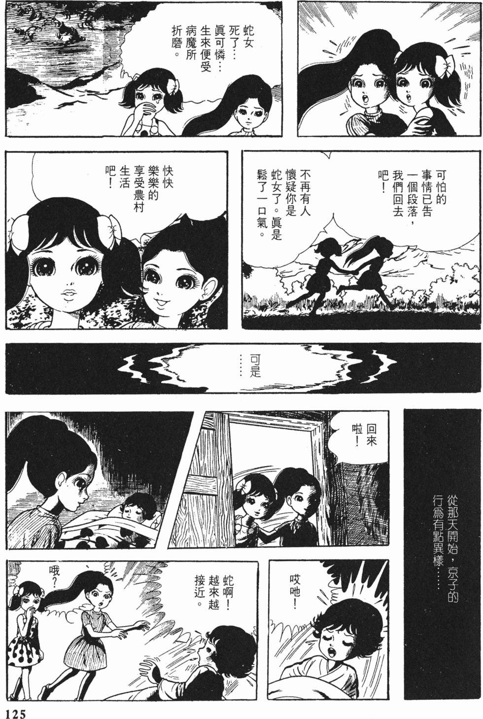 第122页