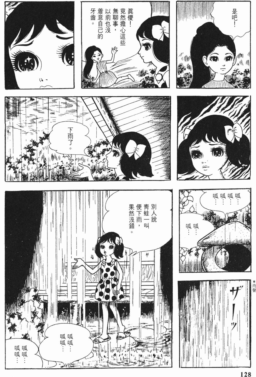 第125页