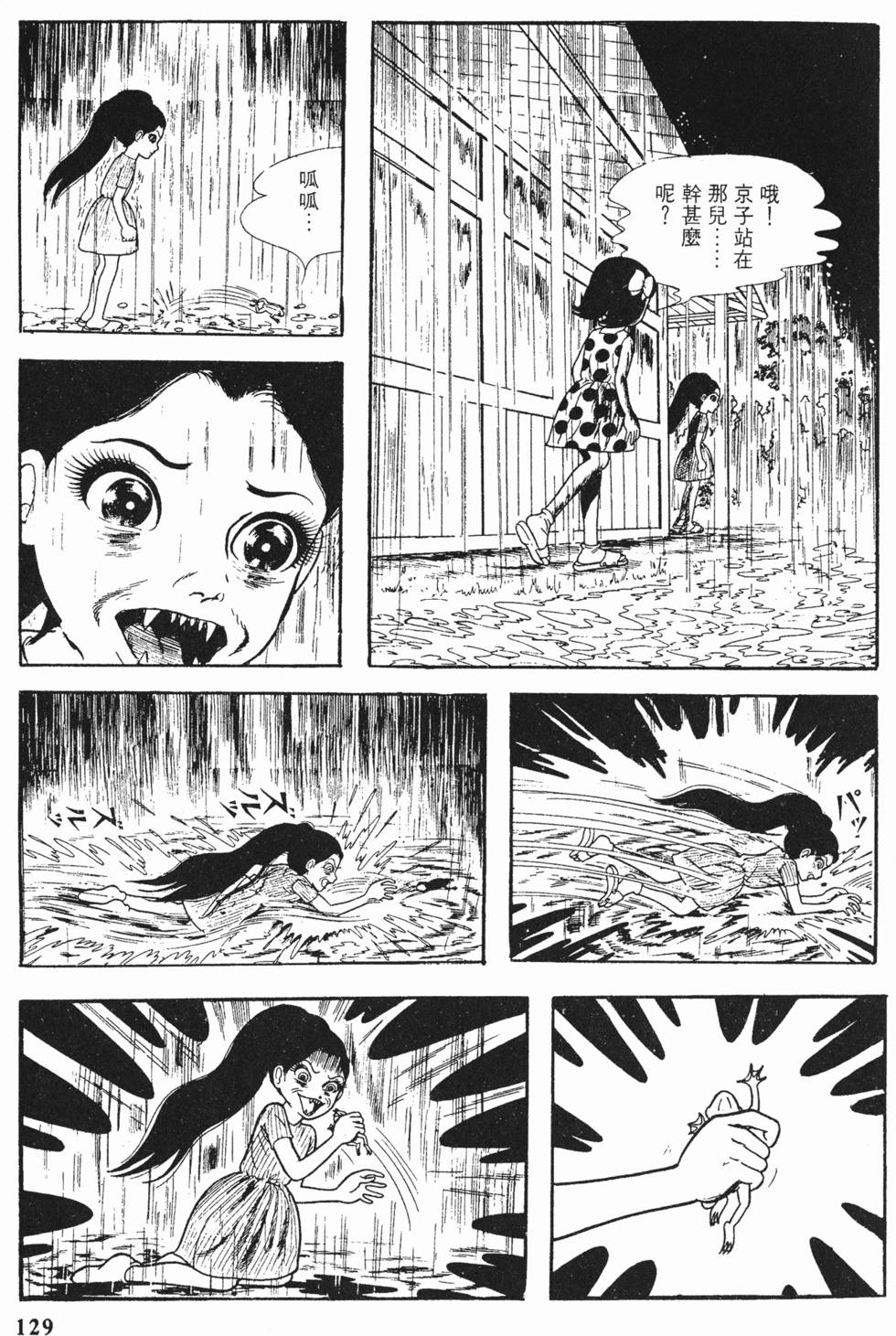 第126页