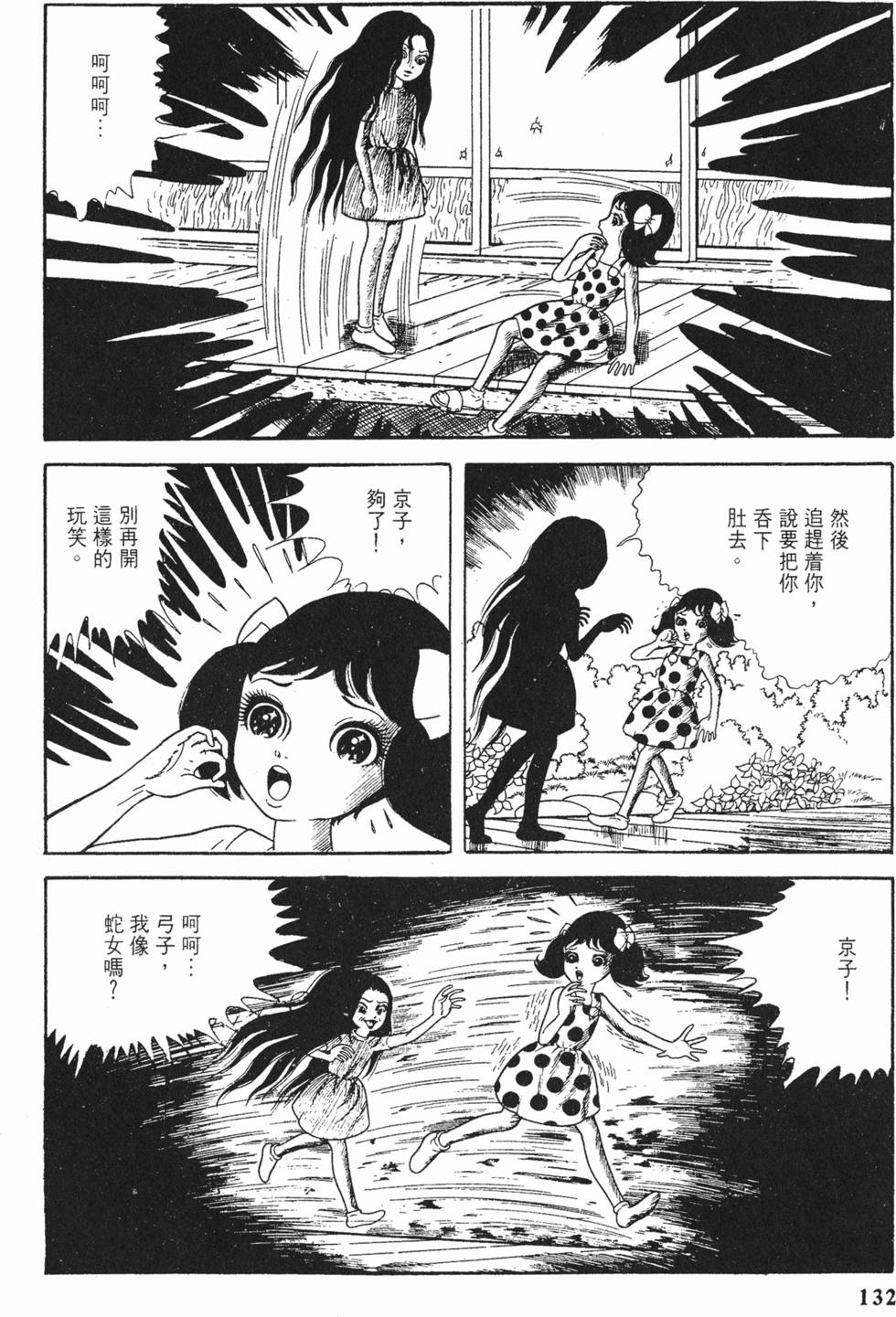 第129页