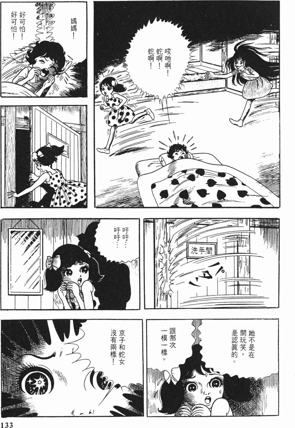 第130页