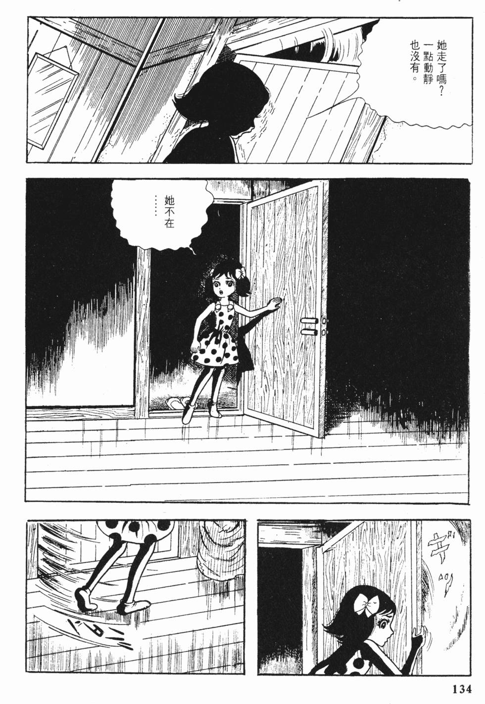 第131页