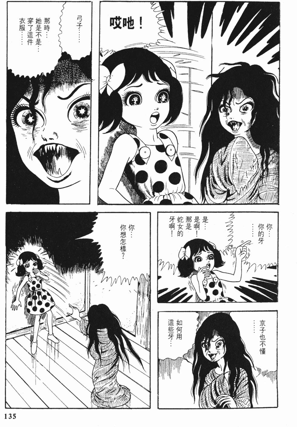 第132页