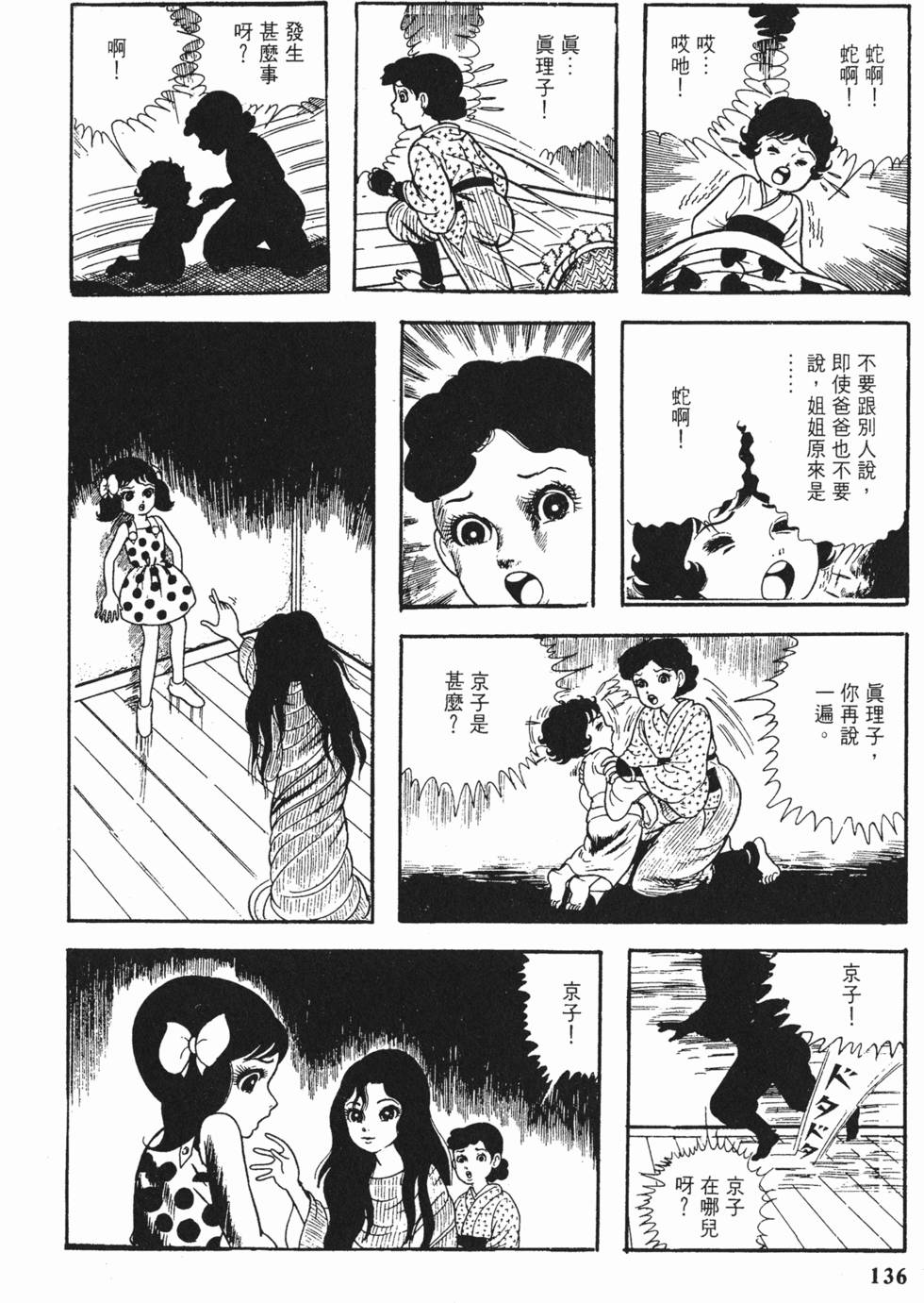 第133页