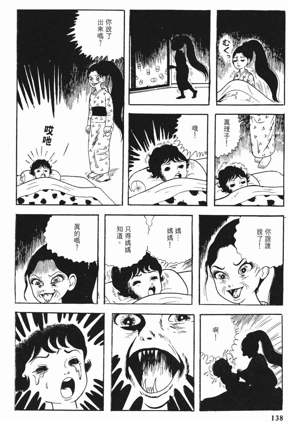 第135页