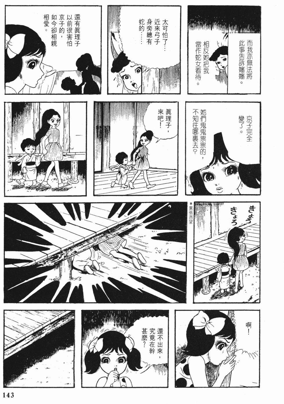 第140页