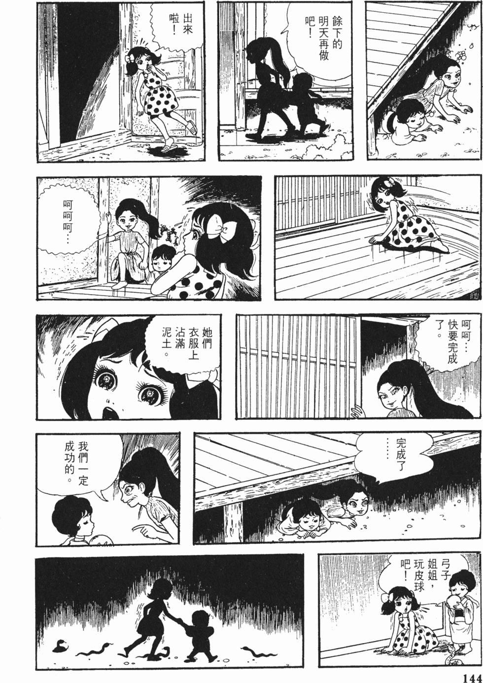 第141页
