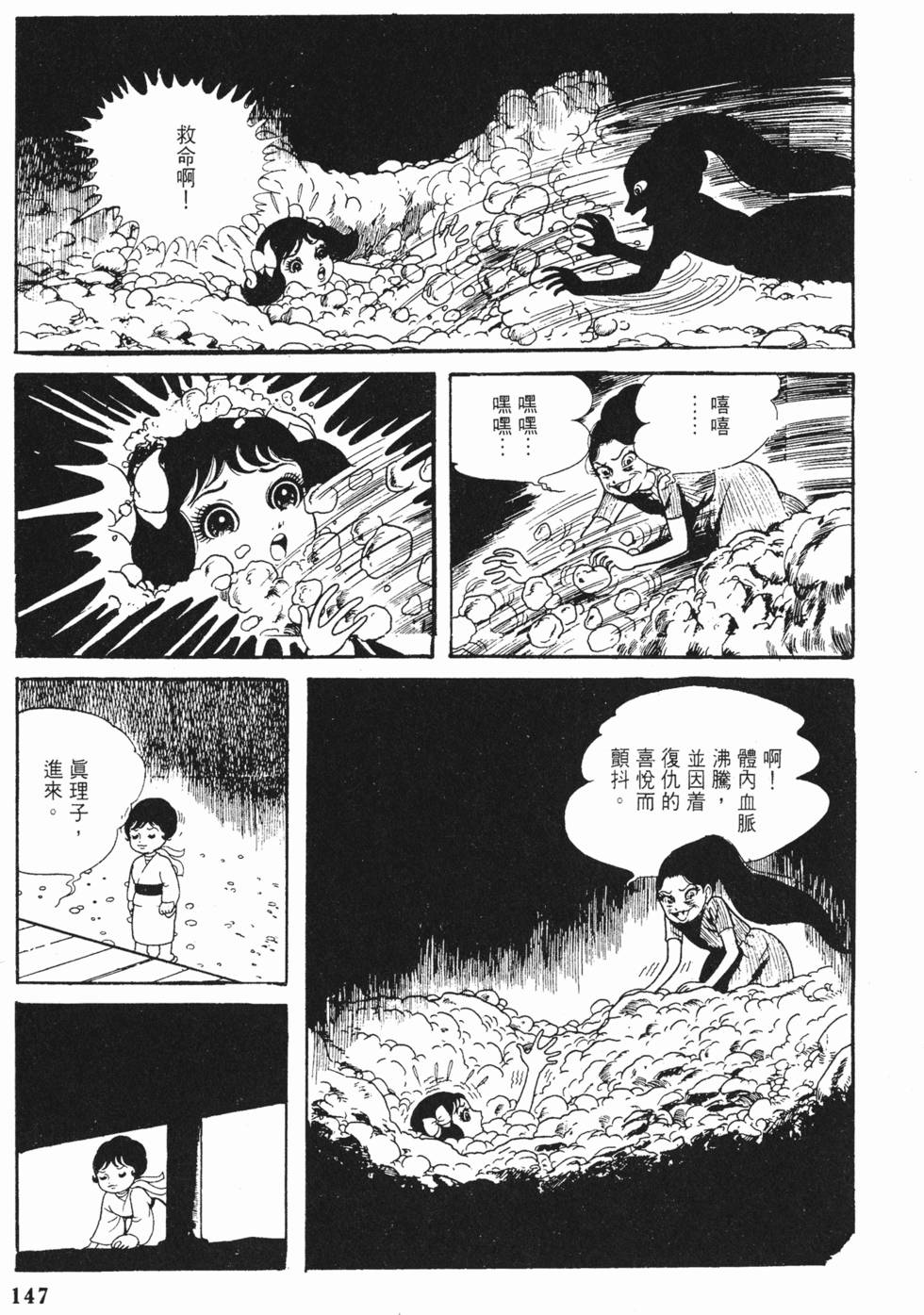 第144页