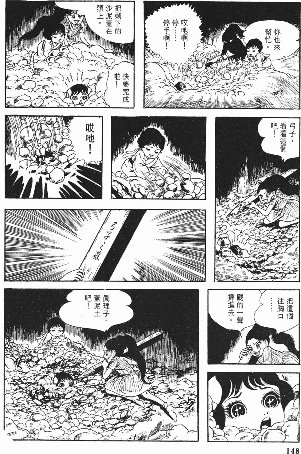 第145页
