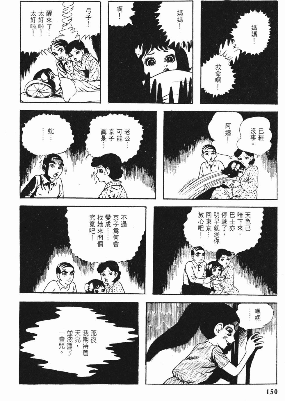 第147页