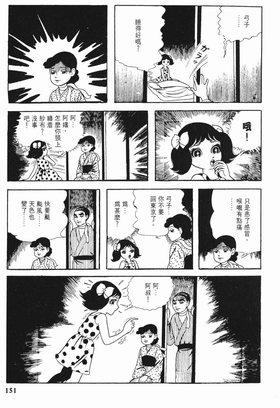 第148页
