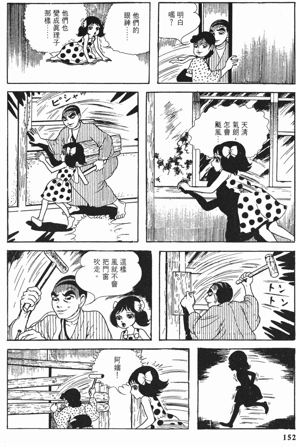 第149页