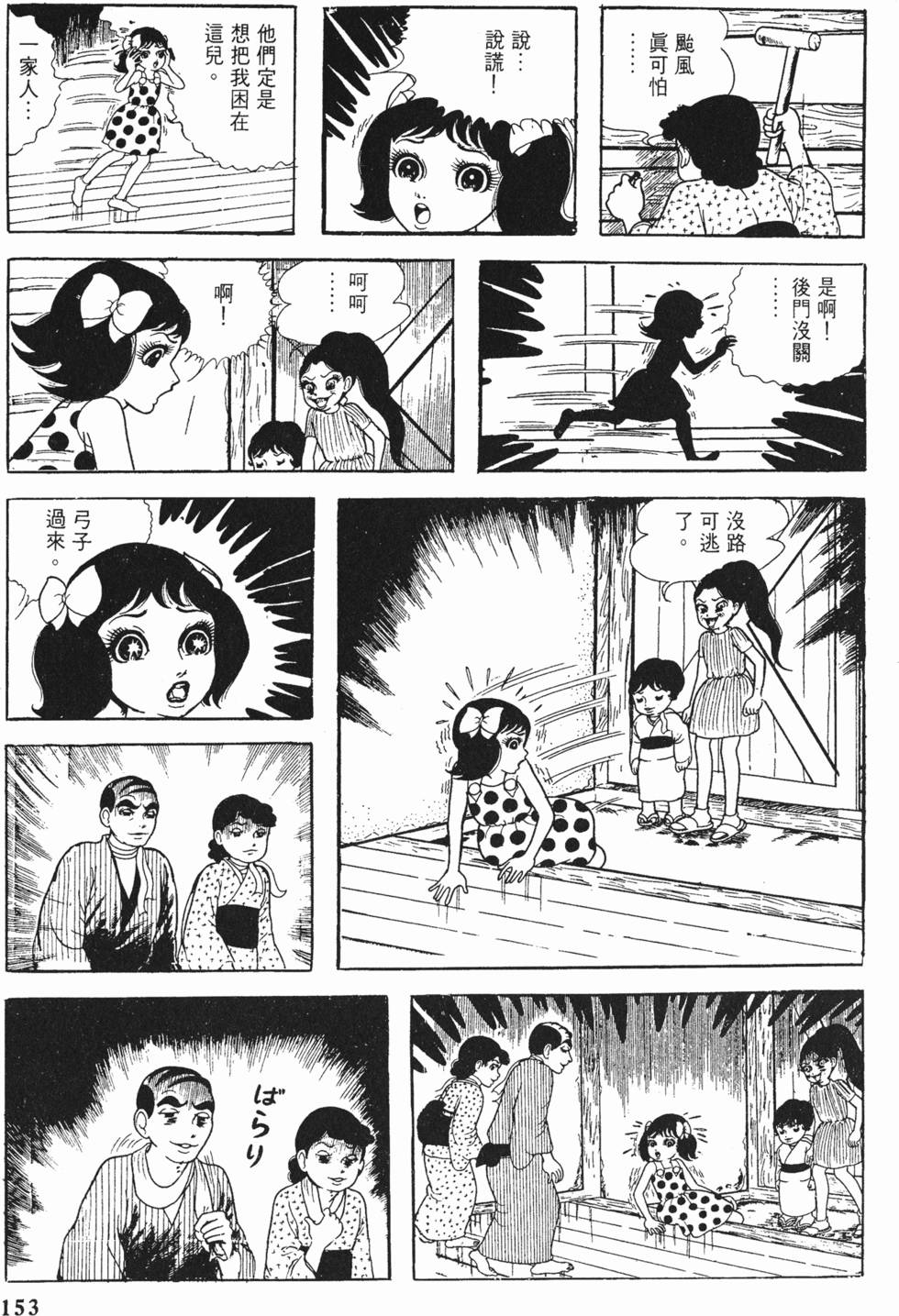 第150页