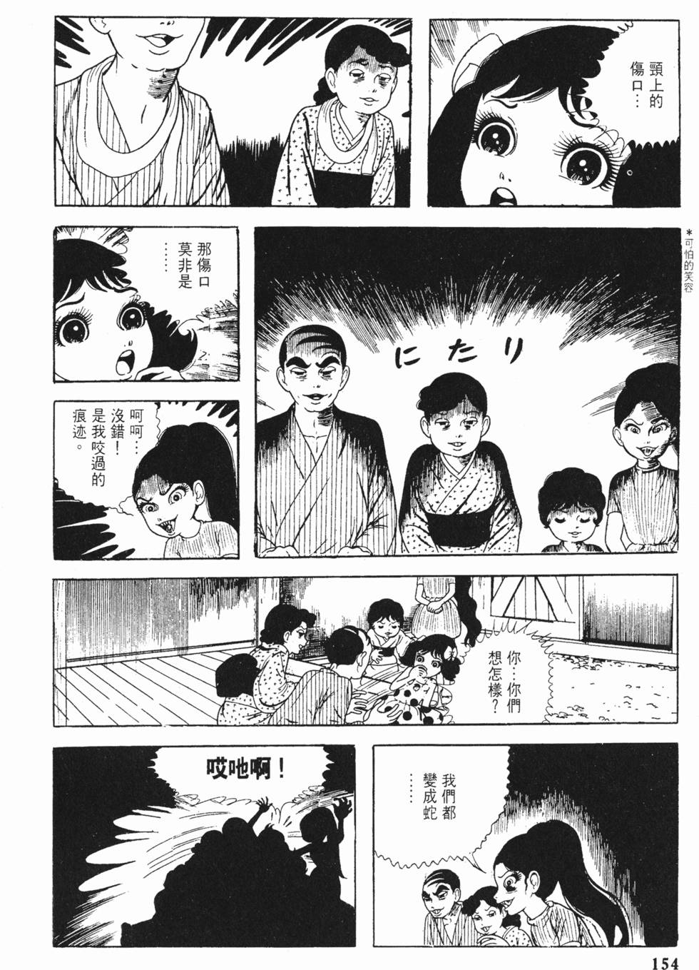 第151页
