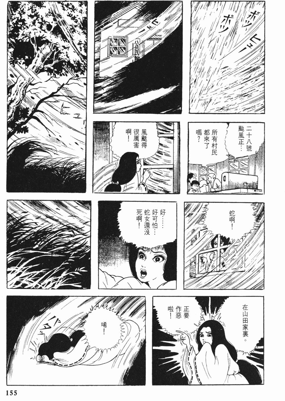 第152页