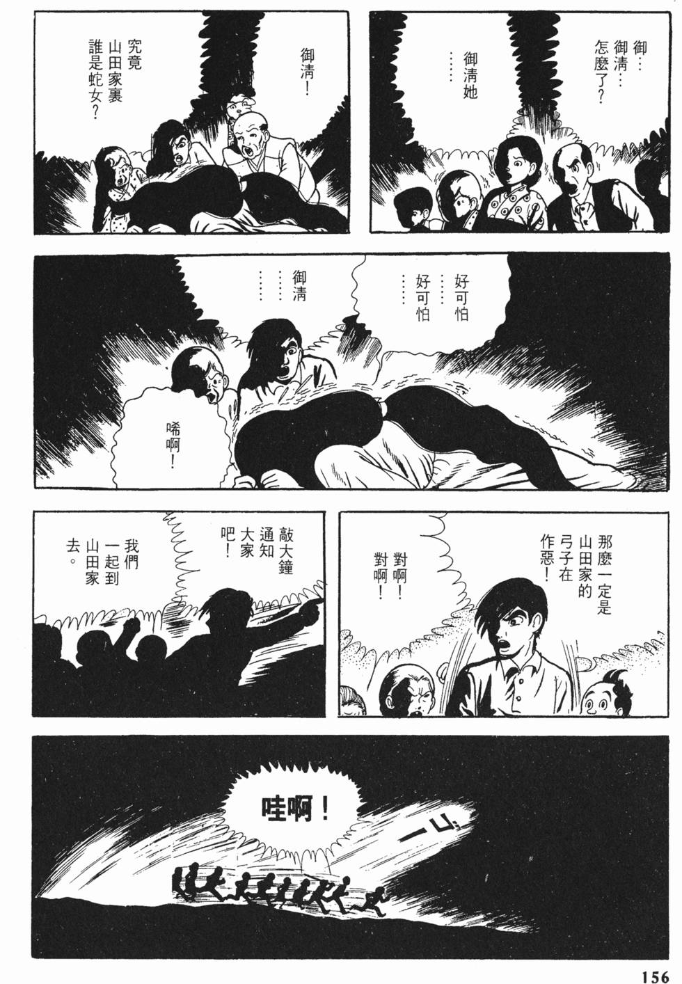第153页