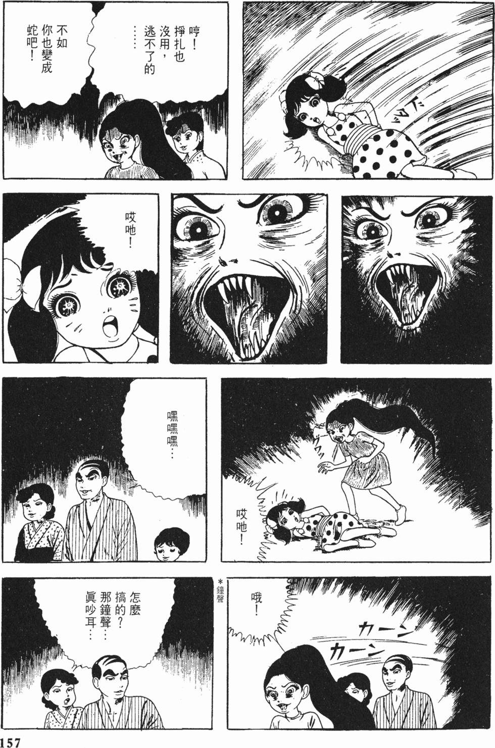 第154页