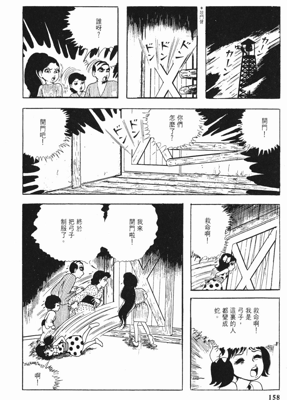 第155页