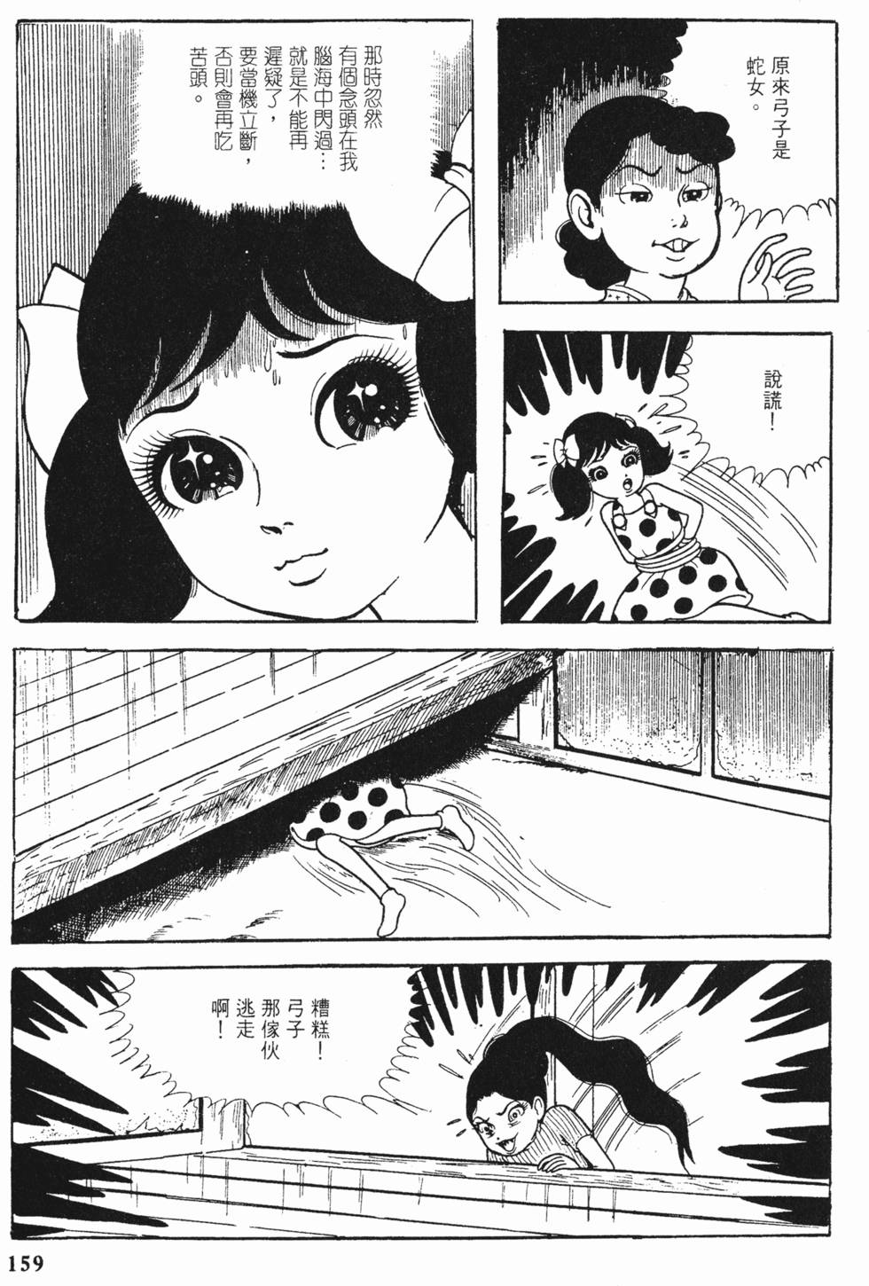 第156页